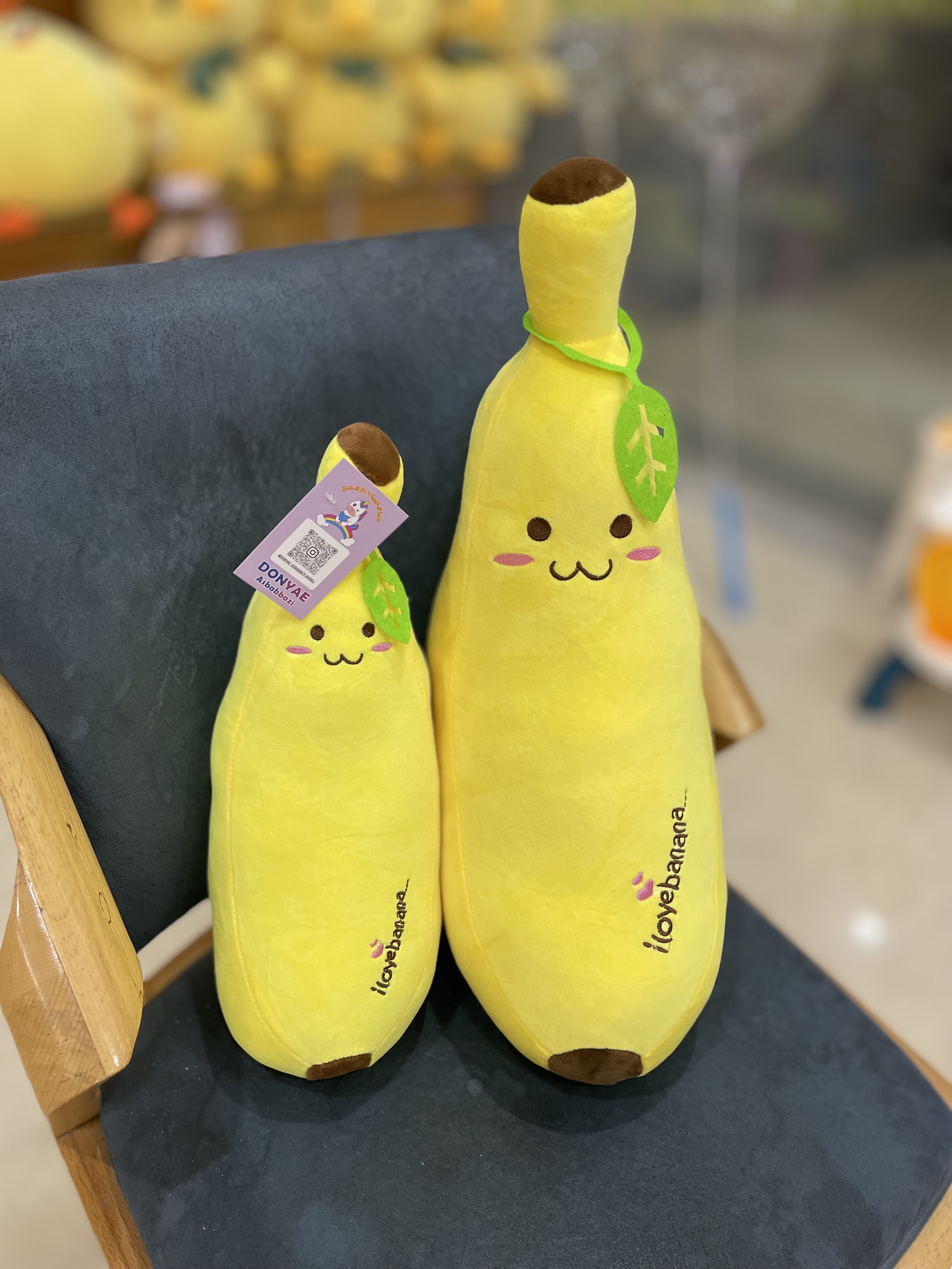 موز بالشتی نرمالو