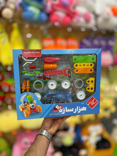 هزار سازه مکانیک شو